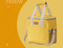 Lunch bag κίτρινο εκδρομικό με φερμουάρ 30x19x29